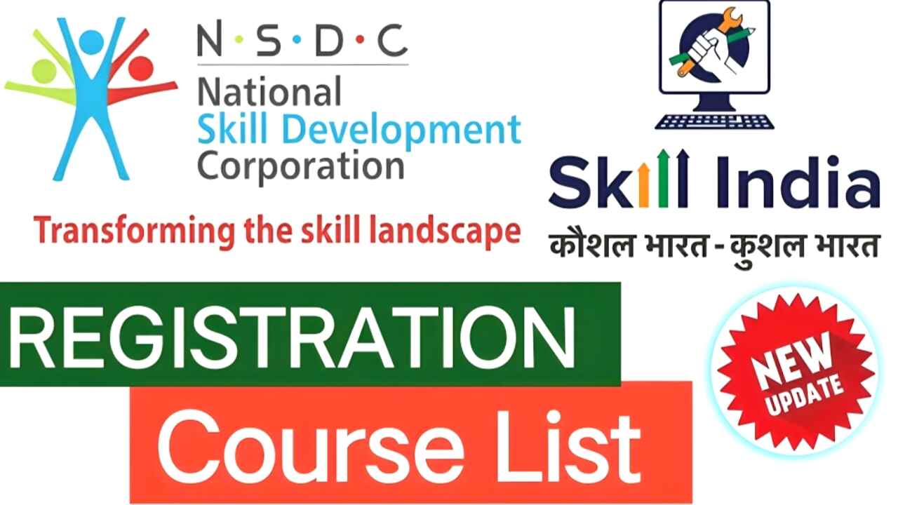 Skill India Free Courses Registration 2025 : सरकारी पोर्टल से पाएं फ्री सर्टिफिकेट कोर्स, घर बैठे रजिस्ट्रेशन कैसे करें?